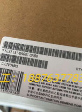 全新未拆封6ES7151-8AB01-0AB0实物议价