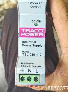 二手拆机 TSL 030-112 正品TRACO POWER议价