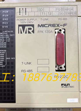 MICREX-F  FFK120A-C10 富士通讯模块，性议价