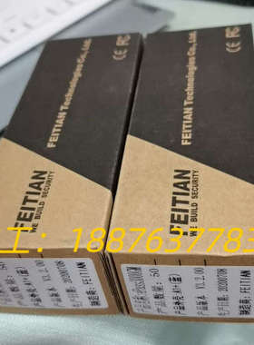 飞天加密狗ePass3000GM议价