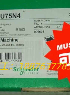 ATV340U75N4   变频器，全新原装，最新日期议价