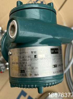 EJA118E，横河压力变送器EJA118E-JMSCJ-9议价