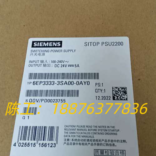 SITOP PSU2200开关电源，型号6EP3333议价