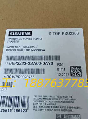 SITOP PSU2200开关电源，型号6EP3333议价