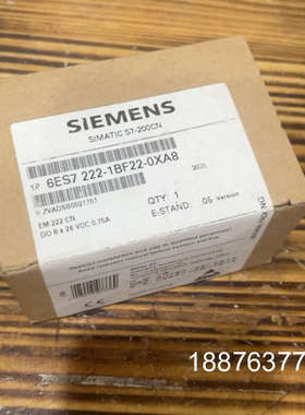模块，正品PLCEM222CN模块6ES7222议价