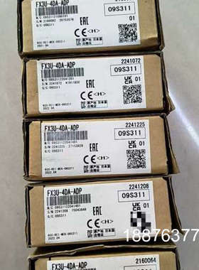 FX3U-4DA-ADP，全新原装正品，三菱PLC模块，实物议价
