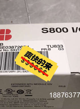 TU833   模块端子 3BSE038726R1 全议价
