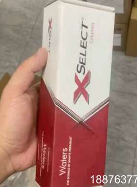 Z 货号186005290议价