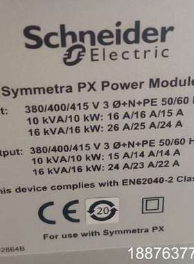 SYPM10K16H APC Symmetra PX议价