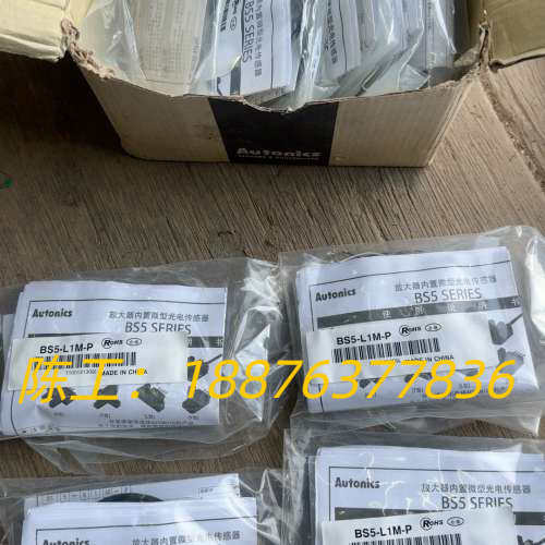 奥托尼克斯：放大器光电传感器：BS5-L1M-P议价