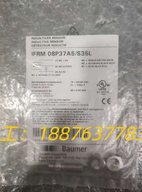 全新原装 baumer  IFRM 08P37A5/S35L 现货 实物拍摄议价