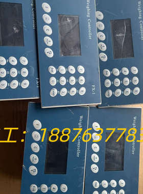 Weighing  Contoller FX-1称重控制器议价