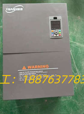 源信变频器 YX9000-4T1100G/4T1320P，1议价