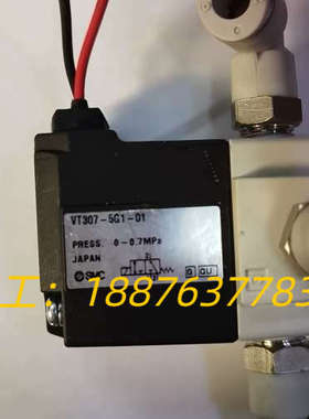 smc电磁阀，VT307-5G1-01  0~0.7MPa议价