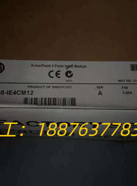 1738-IE4CM12。全新原装，议价