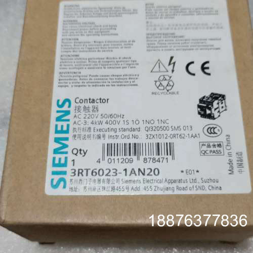 接触器,型号:3RT6023-1AN20,议价