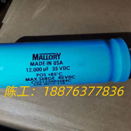 美国摩罗利 MALLORY 35v 12000uf 蓝皮 螺议价