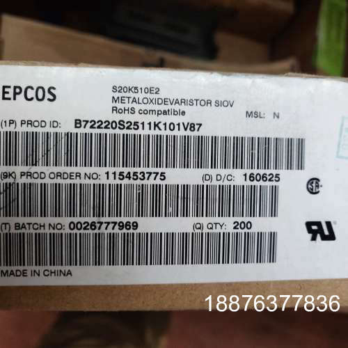 进口 EPCO压敏电阻 B72220S2511K S20K5议价