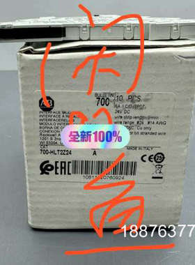 700-HLT2Z24 全新原装 大量现货 20 个 打包优议价