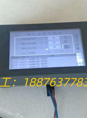 Samkoon触摸屏SK-043HE，拆机品，实物拍摄。议价