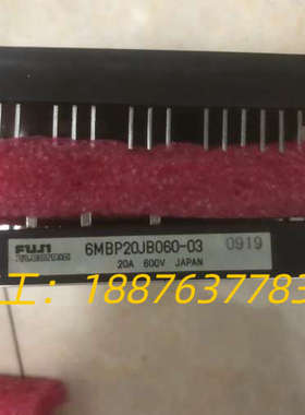 富士6MBP20JB060—03议价