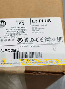 193-EC2BB议价