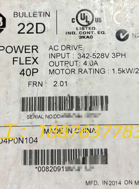22D-D4P0N104 全新原装 AB变频器议价