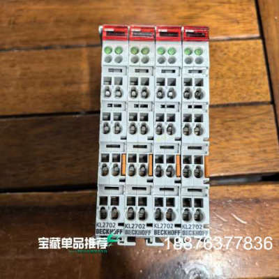 原装正品倍福KL2702模块 拆机成色漂亮议价