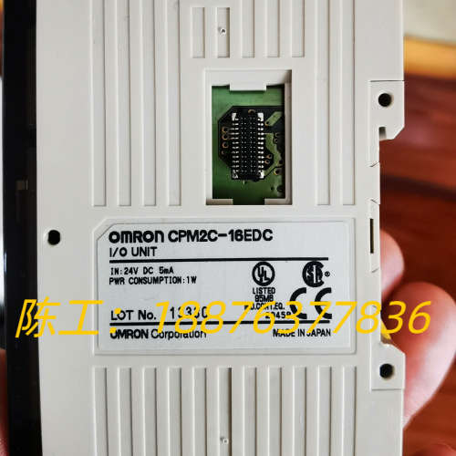 CPM2C-16EDC 全新原装议价