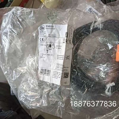 易福门EVS005.  数量15条，五米弯头，原装进口正品线议价