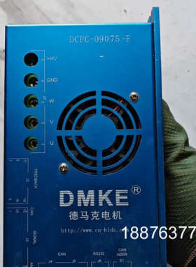 德马克直流驱服DCPC一09075一E      成色好，功议价