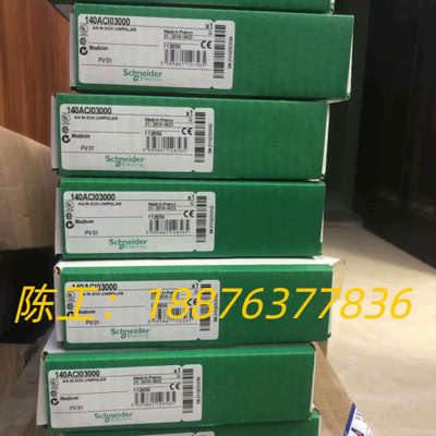140XBP00400  全新未拆封现货  直接拍议价