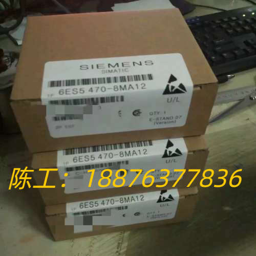 6ES5470-8MA11  6ES5 470-8MA11议价