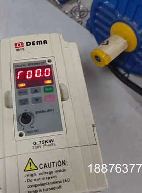 德玛变频器0.75KW，DMM0007523A，成色如图，每议价