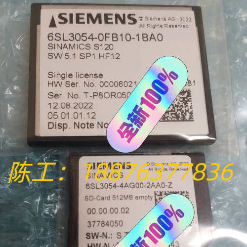 变频器储蓄卡 授权卡6SL3054-4AG00-2AA议价