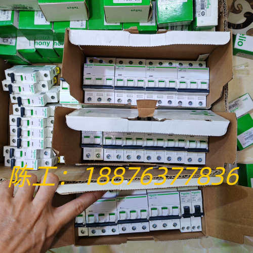 半价处理 IC65N 空开 漏电断路器 IDPNA V议价