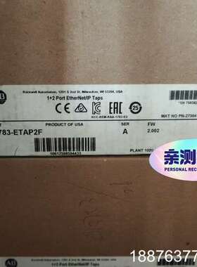 1783-ETAP2F 直接拍议价