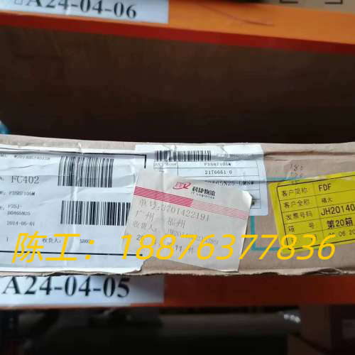 F3SJ-B0465N25 安全光幕全新，原装未开封，议价