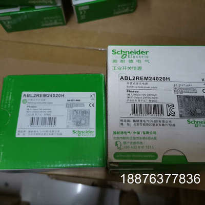 24V电源：ABL2REM24020H，全新。实物图片