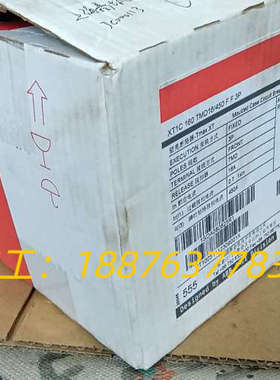 塑壳断路器XT1C160 TMD16/450 F F议价