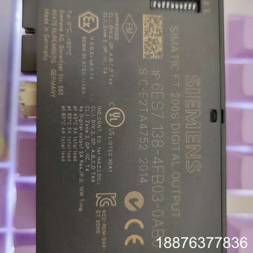 6ES7 138-4FB03-0AB0安全模块 裸货议价
