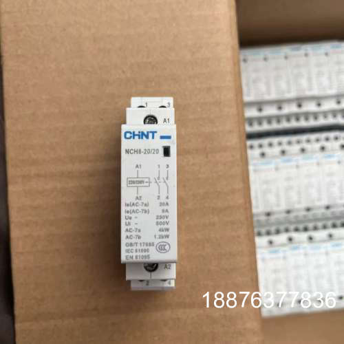 交流接触器NCH8-20/20 220V 20A 导轨式议价