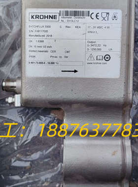 流量计科隆流量计5500c，克朗斯流量计，KHS流量计。两个议价