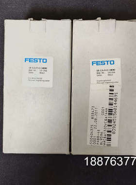FESTO费斯托调压阀LR-D-I-MINI B643 19议价