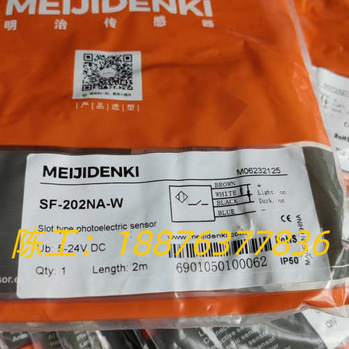 明治传感器   SF-202NA-W，工程余货，全新带包装的议价