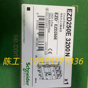 空开EZD250E3200N 3P 200A 225A议价