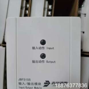 青鸟消防JBF5155输入输出模块,全新整箱设备,全部都有底议价