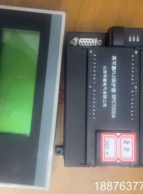 山西华鑫高可靠PLC保护器 RPC7000A 高压型议价