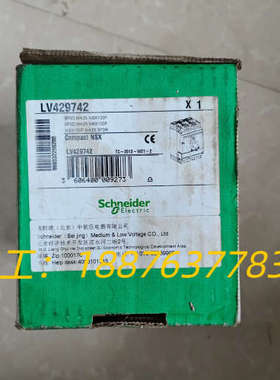 LV429742塑壳断路器，NSX100F全新原装正品议价
