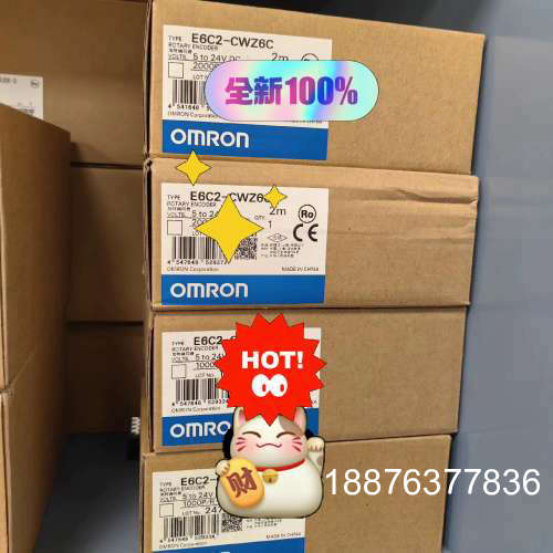 全新 原装正品旋转编码器  E6C2-CWZ6C 10议价